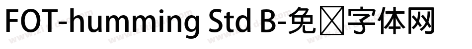 FOT-humming Std B字体转换